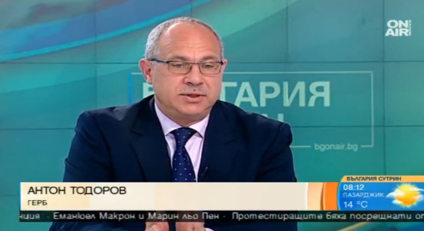 Антон Тодоров: Четиригодишният мандат на 
