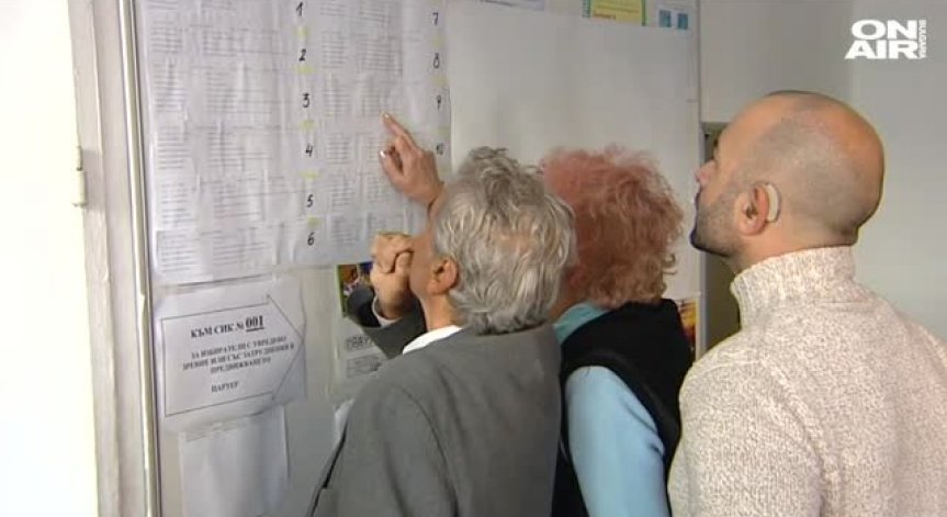Конституционният съд отмени санкциите за задължителното гласуване