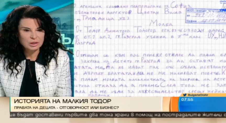 Отнемат принудително три момчета от баща им. Къде са институциите?