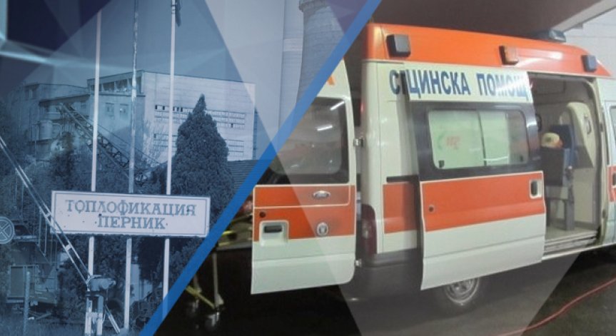 Работник на 