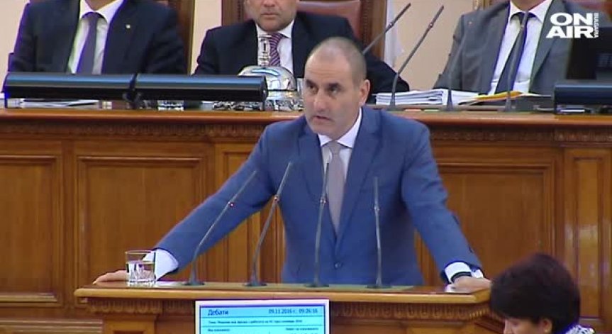 Отново скандали в Народното събрание