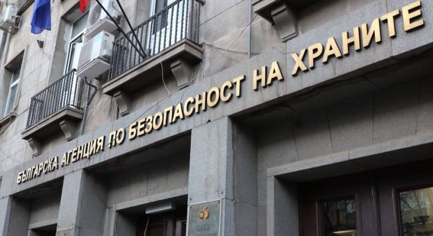 НАП и БАБХ разкриха склад в Кюстендил с 51 000 продукта без български етикет
