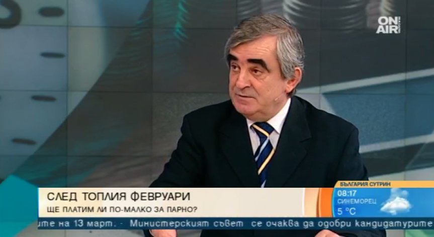 По-топъл февруари, но пак ще платим повече за парно. Защо?