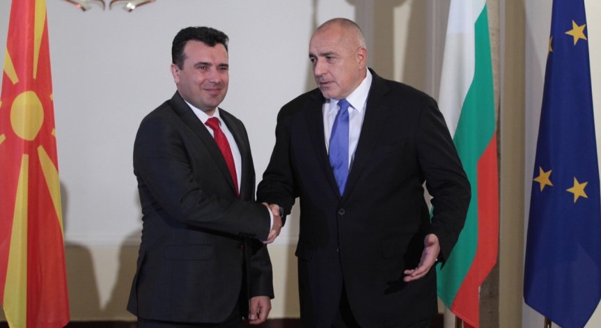 Заев към България: Готови сме да преговаряме за Гоце Делчев