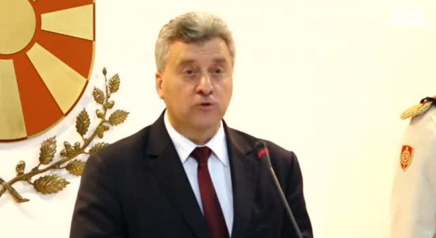 В Македония разследват президента Георге Иванов