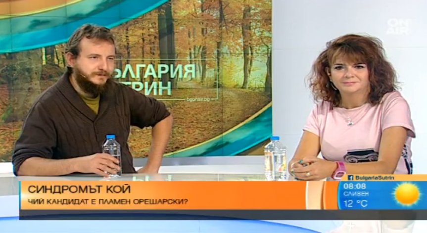 Чий кандидат е Пламен Орешарски?