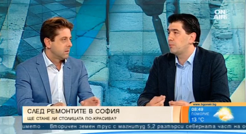 20 млн. лева за ремонт на 