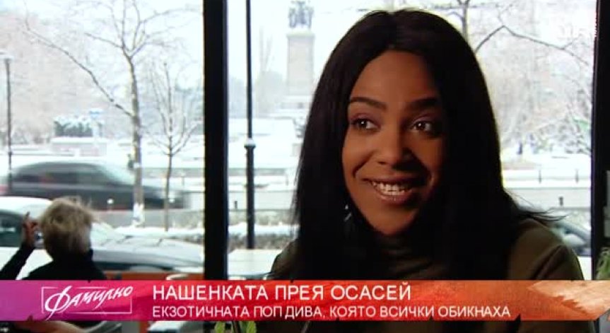  Прея - екзотичната перла на българската музикална сцена 