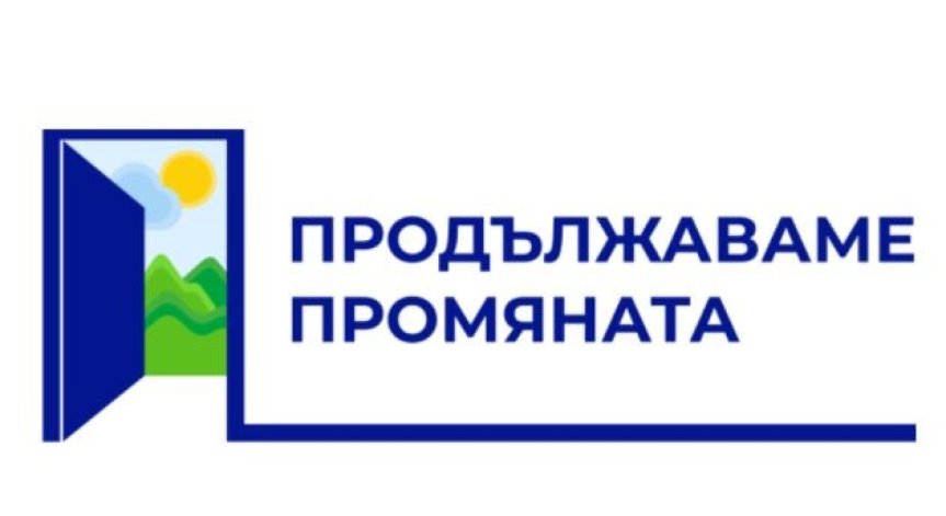 Официално: Две партии създават коалиция 