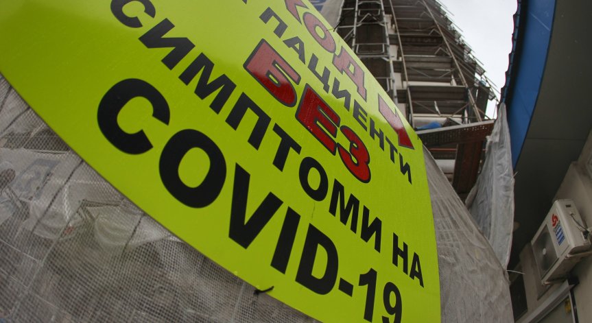 Висока е средната възраст на починалите с Ковид-19 за денонощието