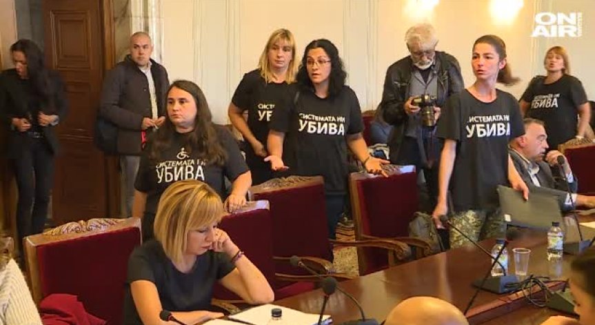 Майките на деца с увреждания напуснаха срещата с депутати