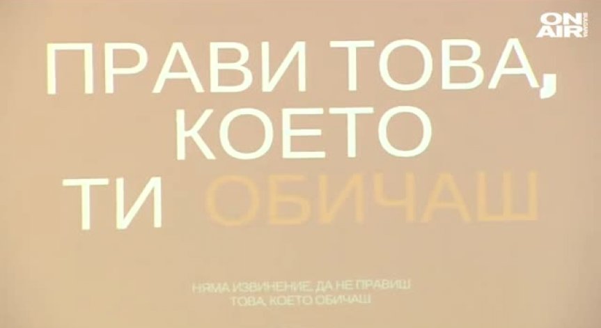 Започна лятната бизнес академия във ВУЗФ
