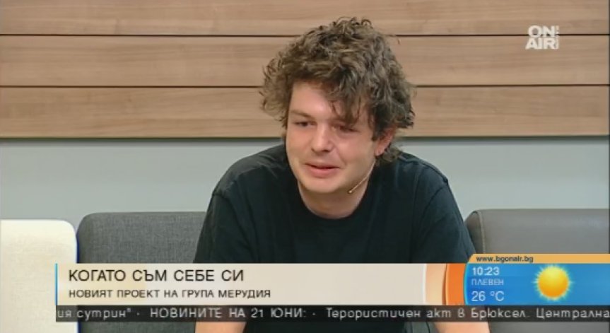 Банда 