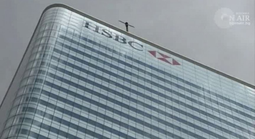 Швейцарската прокуратура започна криминално разследване срещу HSBC