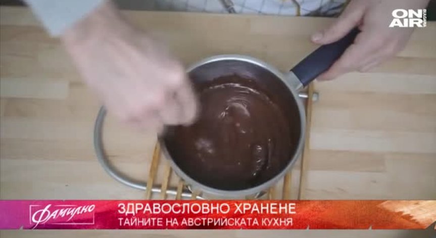 Тайните на австрийската кухня
