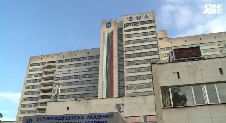 Няма данни за престъпления във ВМА, обявиха от прокуратурата
