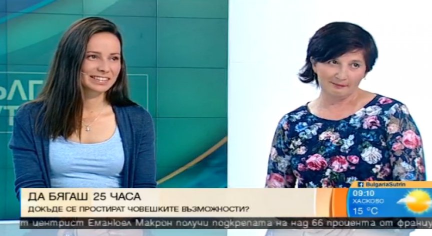 Ком - Емине за по-малко от 6 дни