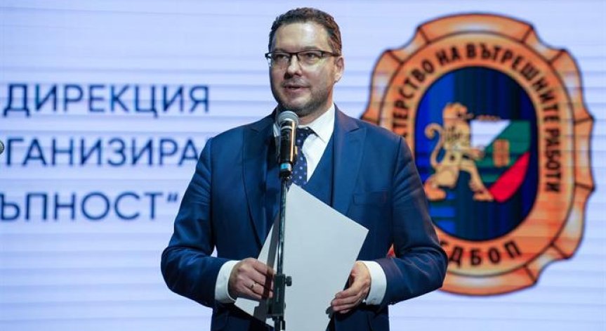 МВР отличи 81 служители на ГДБОП с индивидуални и колективни награди.