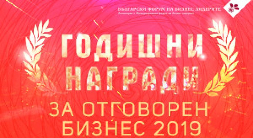Търсят се... примери за подражание 