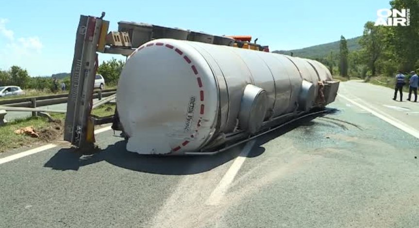 Цистерна с олио се обърна и блокира АМ 