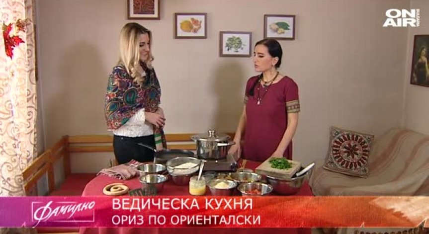 Бодибаланс и ведическа кухня в минутите за здраве във Фамилно