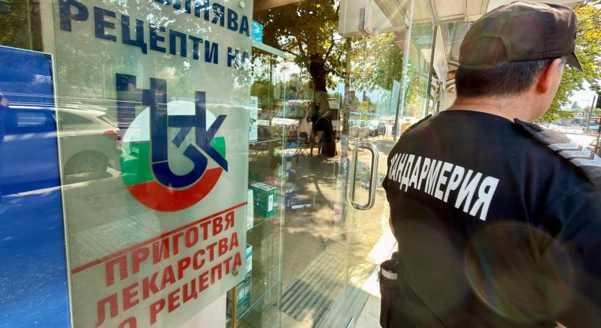 Управител на болница в Благоевград и главната сестра са обвиняеми за документна измама