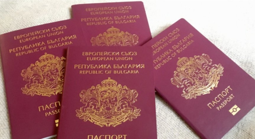Хигиенистка е провеждала интервюта за българско гражданство.