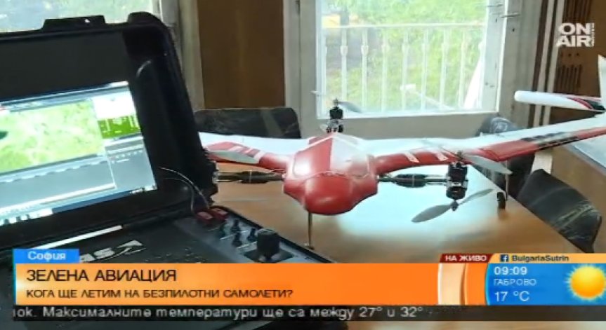 Безпилотните самолети - бъдещето на авиацията