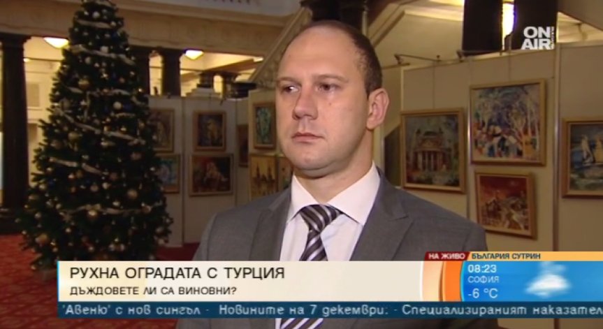 Депутат от БСП: Не климатичните условия събориха граничната ограда