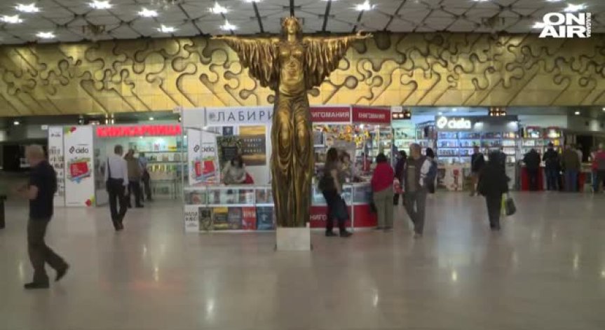 Започна Пролетният панаир на книгата в НДК
