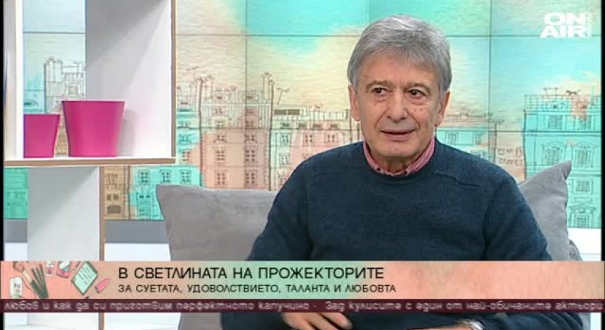 В светлината на прожекторите: Ириней Константинов откровено за театъра