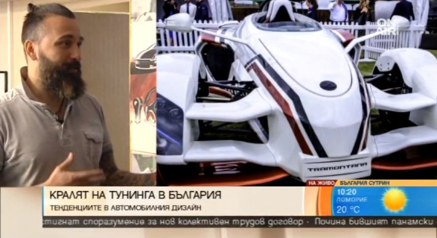 Атанас Вилнер - кралят на тунинга в България