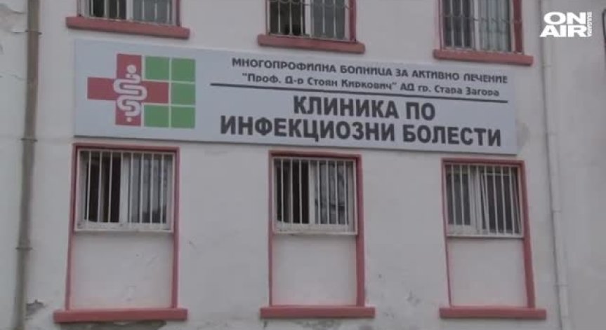 Започва масово епидемично проучване на Паничерево