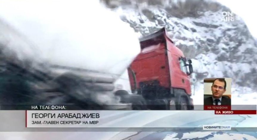 Военна техника разчиства пътя край Айтос