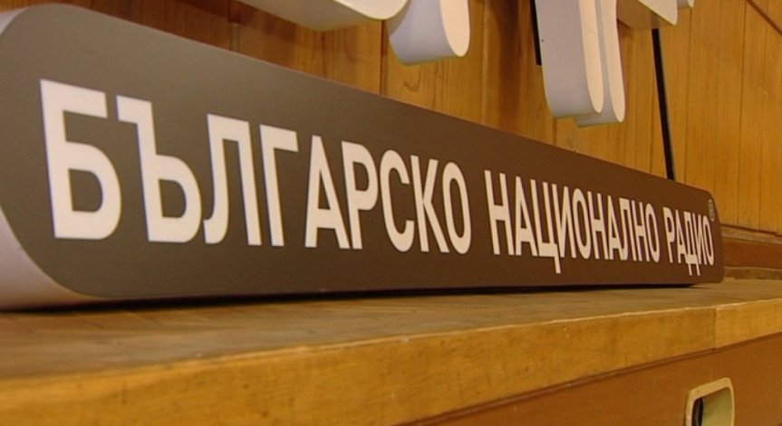 Андон Балтаков е новият генерален директор на БНР