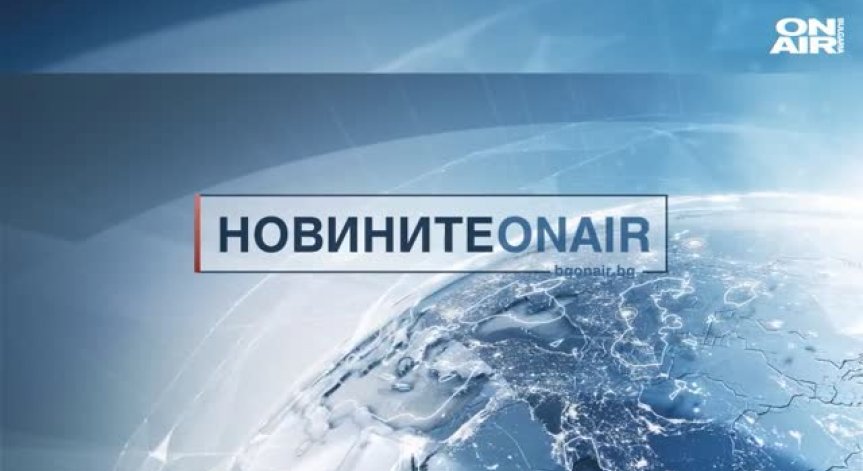 Гафовете ON AIR - какво не показахме през годината