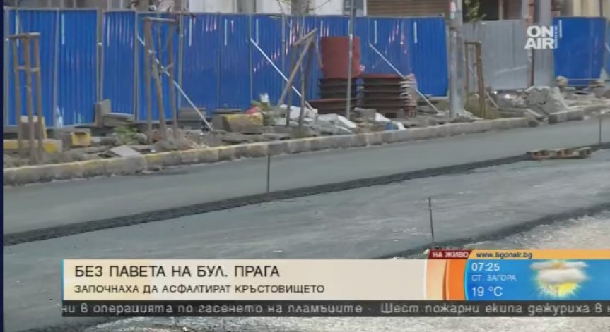 Булевард 