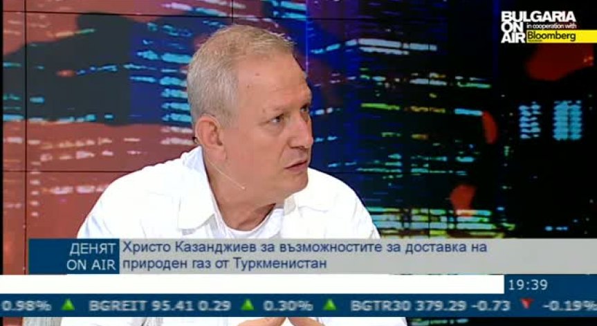 Христо Казанджиев: България да преосмисли диверсификацията на газовите доставки