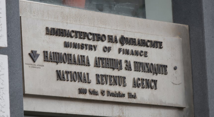 СГС даде ход на делото срещу НАП.