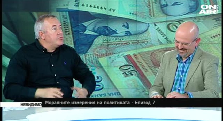 Харалан Александров и Илия Лингорски