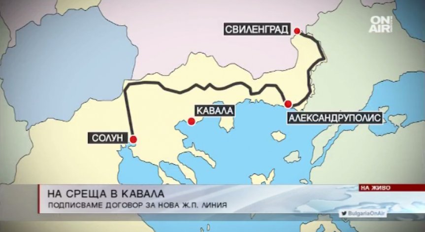 Борисов и Ципрас подписват за железопътния коридор Солун - Русе
