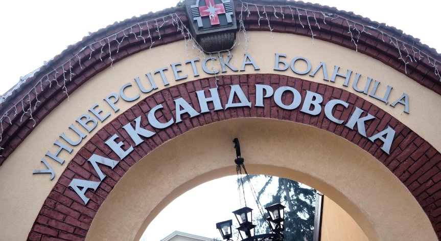 Безсрочна гладна стачка обяви професор от УМБАЛ 