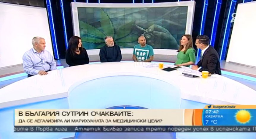 С марихуана или без? Вреди и ползи