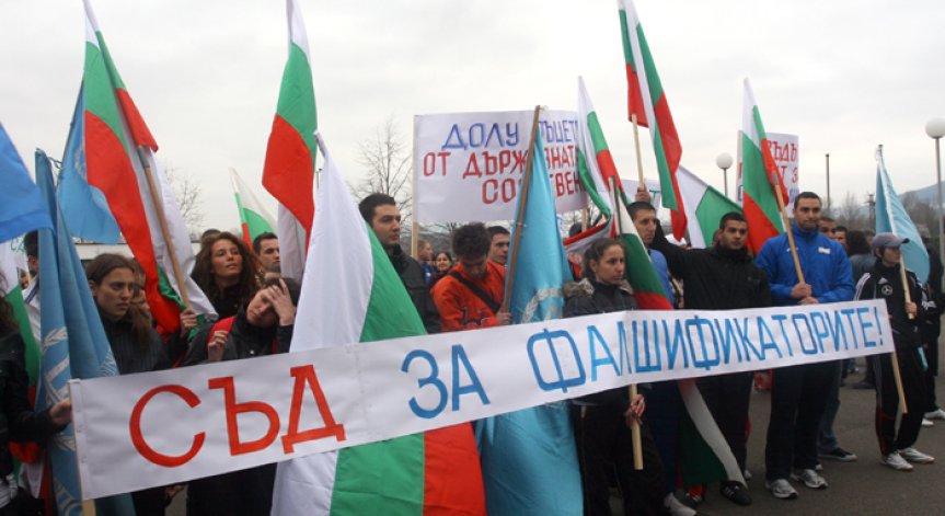 НСА протестира за базата в Несебър