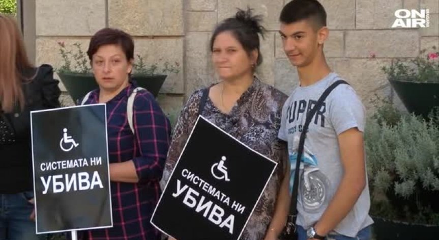 Протест срещу системата, която убива и в Хасково