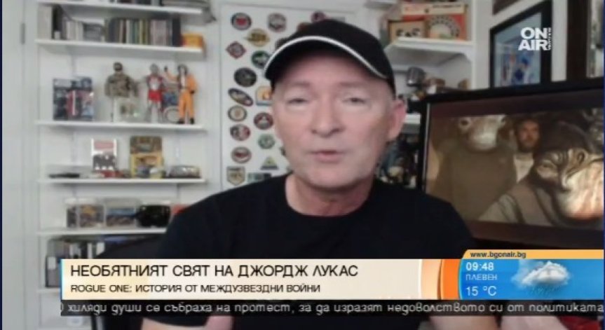 Специално за Bulgaria ON AIR: Стивън Стантън от 