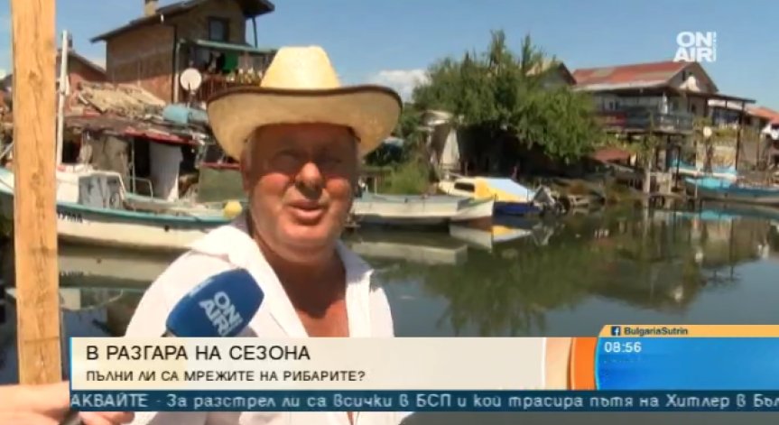 Черно море 