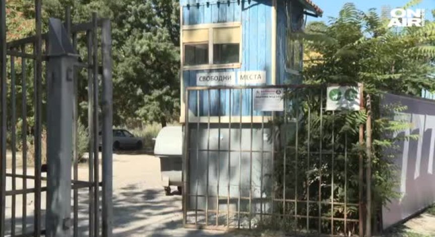 Пребитият директор в 
