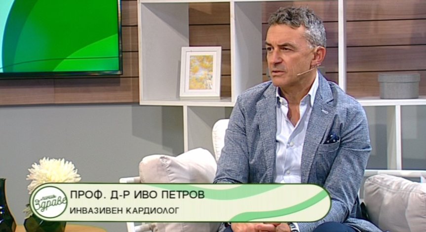 Как да запазим здраво сърцето си и да съхраним сърдечно-съдовата си система – в „Линия „Здраве“ на 24 октомври