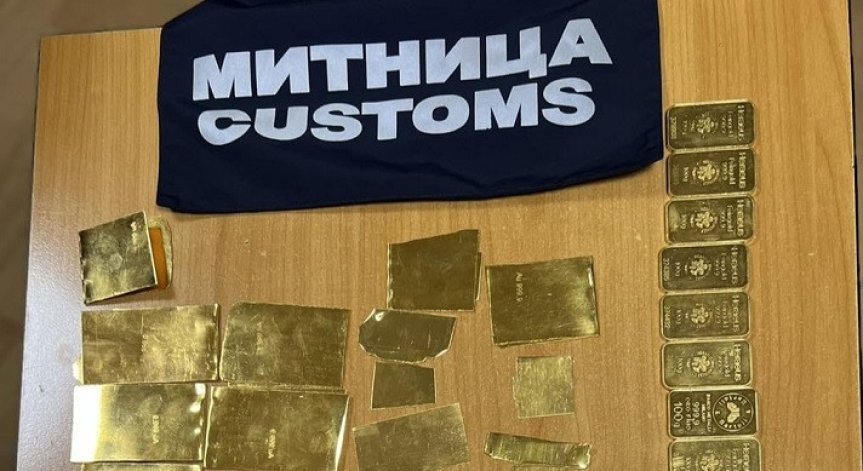 Митничари откриха златни кюлчета и слитъци в джоба на турски гражданин